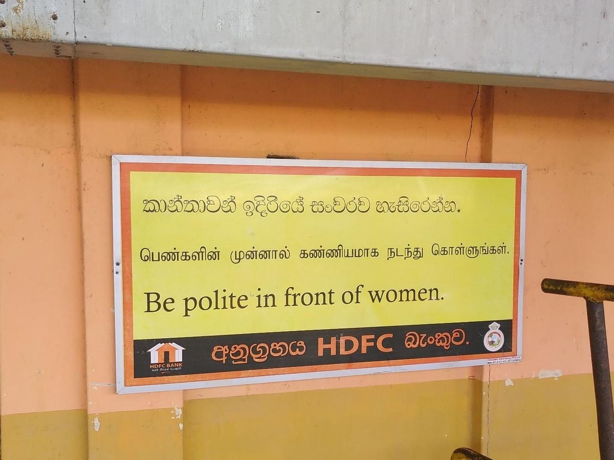 Trincomalee Train Station
